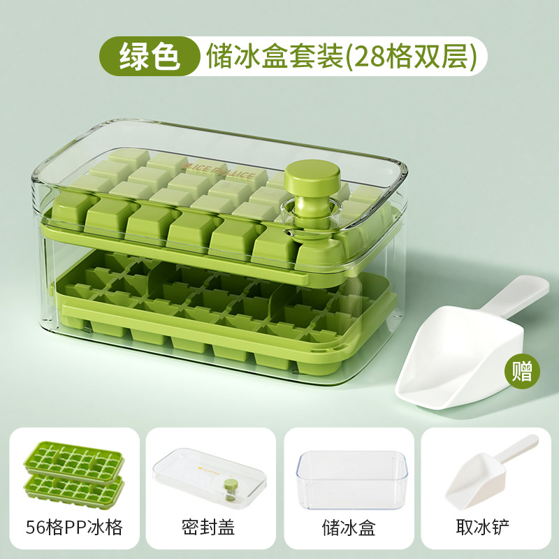 德国冻冰格制冰块模具球形软按压