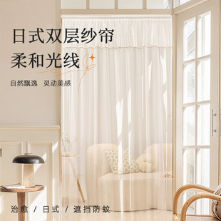 防隐私通风卧室 门帘防蚊纱网免打孔加密家用隔断帘纱门2023新款