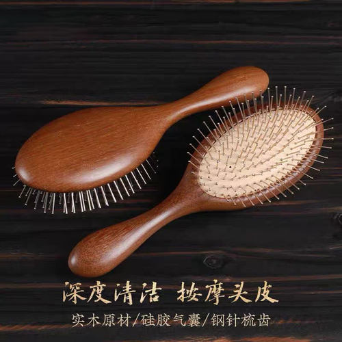 德国工厂新款护发檀木梳子钢齿