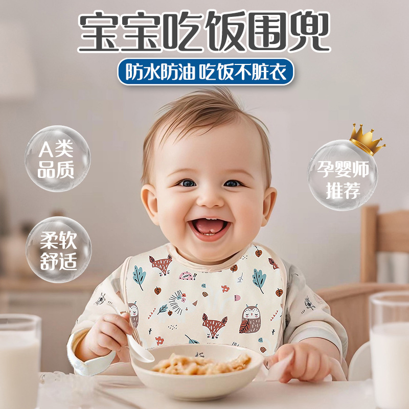 德国宝吃饭围兜嘴婴儿辅食袖罩衣春夏防水防脏儿童喂饭反穿衣饭兜