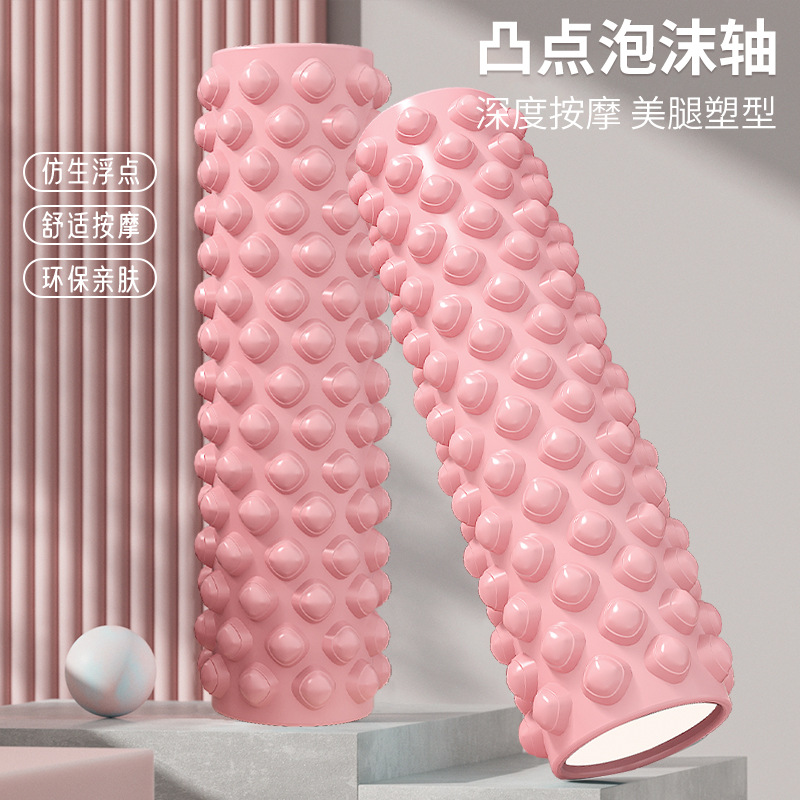 浮点泡沫轴初学者肌肉放松神器