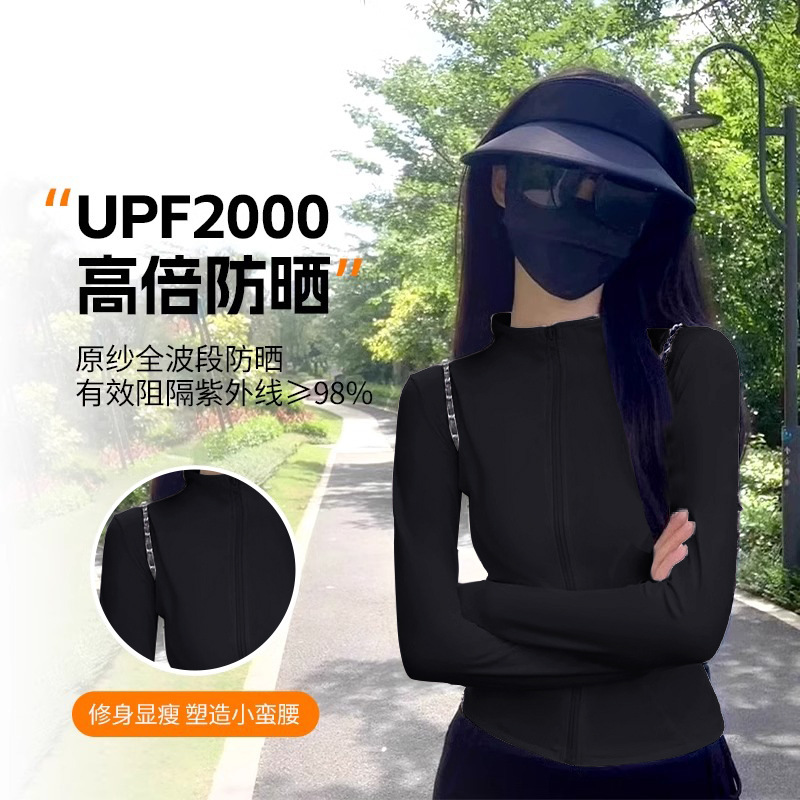 冰丝防晒衣女款夏季2025新款白色