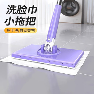 德国洗脸巾拖把夹懒人小拖把夹布洗面巾家用一拖净免手洗加长湿巾
