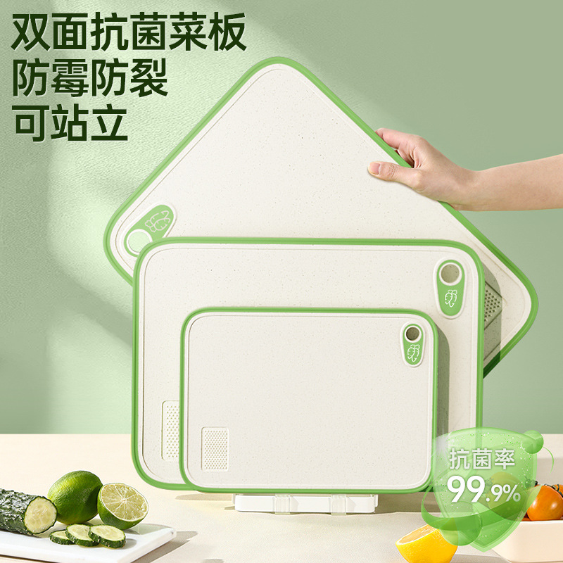 德国板抗菌防霉菜板案板切水果粘板套装刀板面板塑料砧板绿色环保