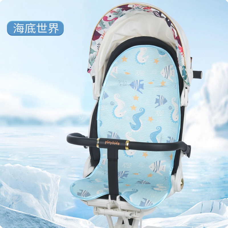 德国溜娃车凉席溜娃车凉席婴儿手推车凉席夏季通用型冰丝凉席