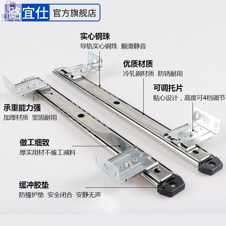 键盘托架抽屉导轨二节滑轨推拉加强侧装静音底部吊装托盘支架配件