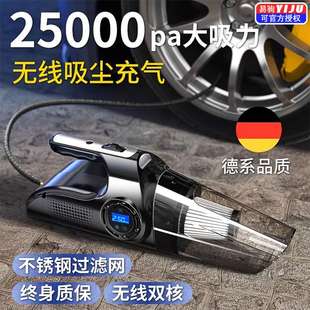 车载吸尘器加充气泵一体机汽车用无线充电车内家两用大吸力四合一