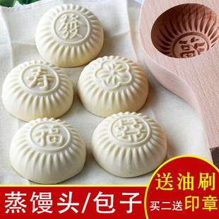 家用米糕蒸模木质手工创意 馒头模具木头福字造型花样压花立体花式