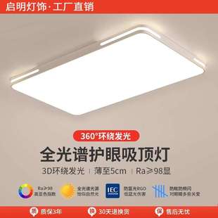 主臥室燈LED吸頂燈簡(jiǎn)約現(xiàn)代大氣圓形陽臺(tái)客廳房間燈具 2025年新款