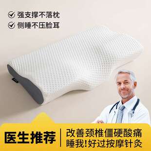 慢回弹太空记忆棉枕头家用护颈椎助睡眠专用枕芯单只不塌陷不变形