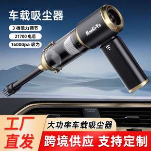 大功率车载吸尘器大吸力超强车用无线小型手持吹吸一体机两用汽车