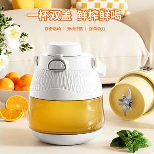数显榨汁机 碎冰机 无线大容量双盖便携充电家用电动式 果汁杯炸汁