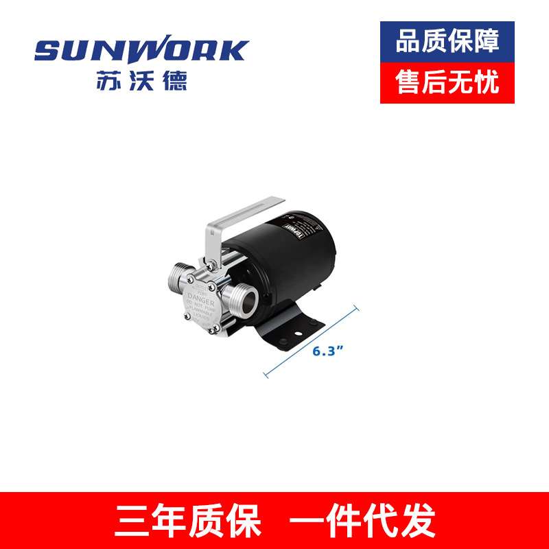 电动水池实用泵330GPH1/10HP(12V DC)家用增压泵水族箱泵
