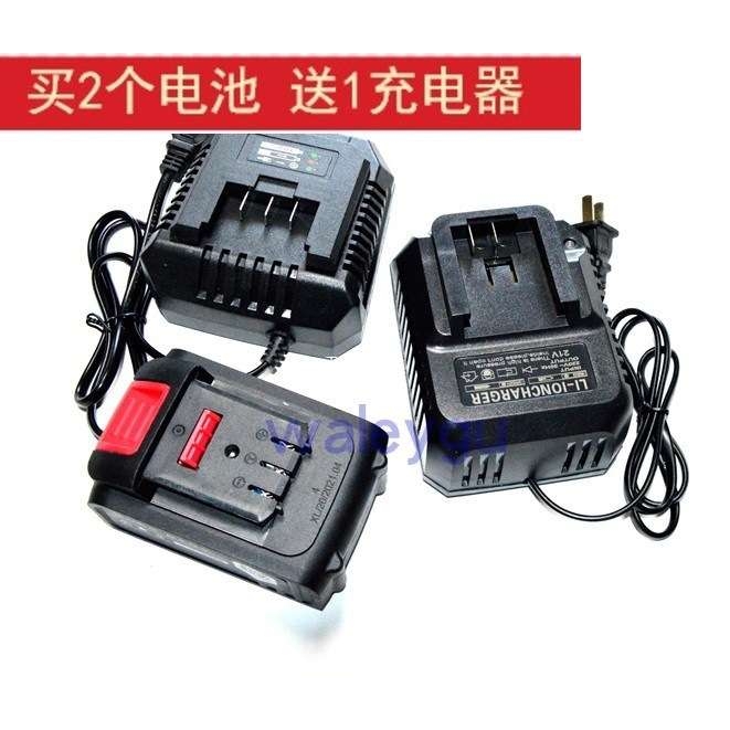 锂响 常青 金可曼 蓝锋21V88V98V扳手角磨机电锤电锯锂电池充电器