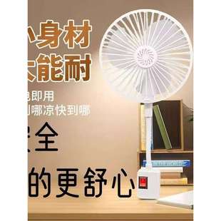 电风扇挂式 超凉爽小风扇万向三插头一体小旋风便携式 挂墙冷风静音