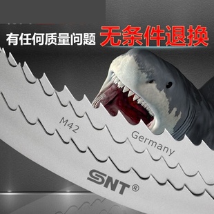 SNT带锯条双金属M42 高速钢带3505木工锋钢切割机用据条