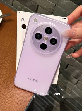 冰雾肤感透紫色x300适用vivox200s手机壳x100ultra磨砂s30promini全包镜头s20Pro纯色女款s19防摔超薄保护软