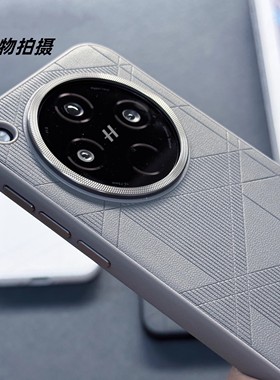 钛灰色菱格纹皮纹手机壳适用华为Mate70pro+磨砂耐脏mate60RS高级感pura80Ultra男女荣耀Magic7商务金属圈白