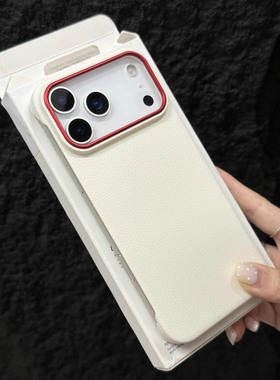 高级白色荔枝纹无边框适用苹果17air手机壳超薄磁吸iPhone16promax肤感散热15/14镜头红圈16e男女款钛灰色硬