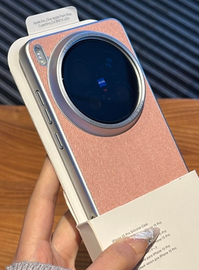 秋冬少女粉亚麻布料磁吸适用vivox300pro手机壳x200spromini防指纹oppofindx9/x8s+轻薄小米17promax男magic8