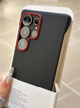 丹红色镜头圈手机壳适用三星S25ultra无边框超薄散热保护套高级感男女款纯黑白色钛灰荔枝皮纹浮雕S26亚克力