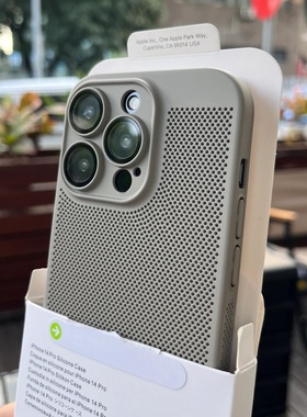 高级感钛灰色透气散热手机壳适用小米15spro冰感14陶土Note13Ultra12防指纹11青春红米K70至尊K60男K90女K80