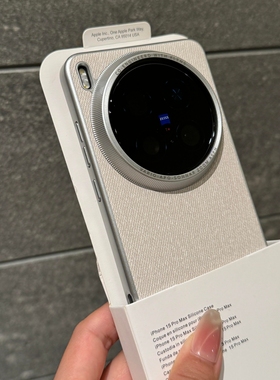 秋冬月光白亚麻布料磁吸适用vivox300pro手机壳x200spromini防指纹oppofindx9/x8s+小米17promax女magic8保暖