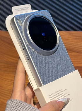 秋冬奶蓝色亚麻布料磁吸适用vivox300pro手机壳x200spromini防指纹oppofindx9/x8s+轻薄小米17promax女magic8