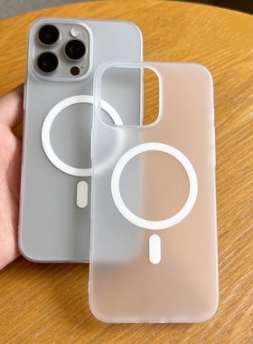 冰雾超薄强力磁吸适用苹果17air手机壳iPhone16promax肤感15plus防指纹14/13磨砂透黑白色12pm男女款高级感硬
