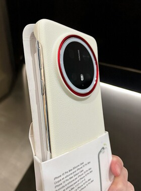 红色镜头圈荔枝纹半包手机壳适用小米15Ultra超薄散热1+ACE5pro纯白色一加13商务男女红米K80无边框S25ultra