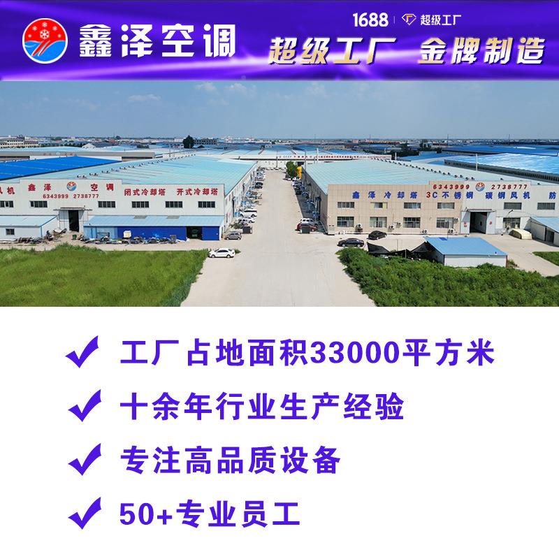 逆流式冷却塔 式湿方形玻璃YDQ钢却塔冷 开式全钢水散节热降温设