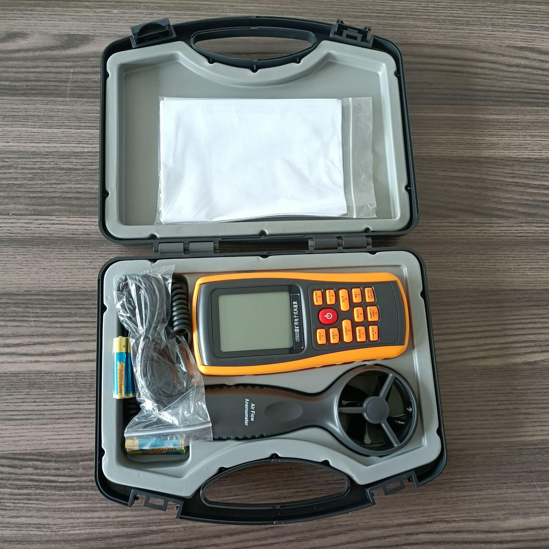 CFD2煤矿用电子式风速表 工矿5检CFD25隧道通风等处风速的测