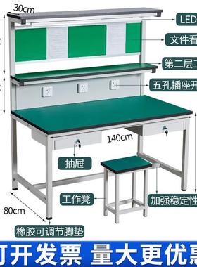 轻型电防静工作台操流水线作CWI桌防静电工作带灯台架操作台