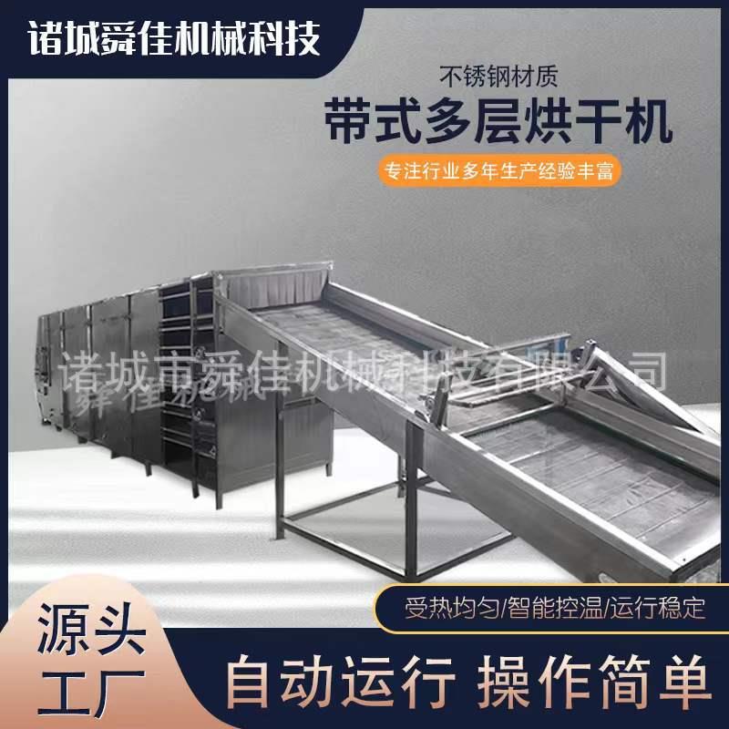 供应1层2米长设蒸加热烘SJ-100干机 多汽隧道式木薯烘干备 诸城厂