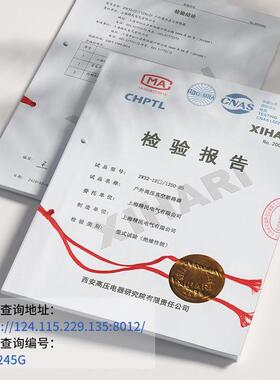 精民10VKW户3外高压真空断路器Z32-12F/60A智能看门ZW32-12F狗柱