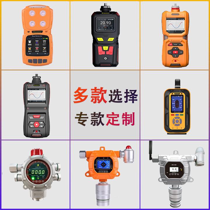 S便携式磷化氢分析仪F6报警器硫化酰氟氦MS600气氩气过氧检测氢仪