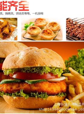 201.2（5米）汉堡1保温柜示柜 蛋.挞恒温展柜 商用加热熟食品保温