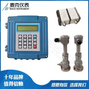 超波流声量计BOR 插入超声波流量计 外夹声波超量计流
