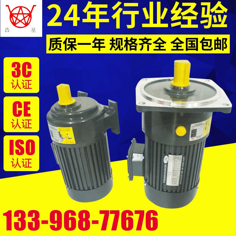 厂卧家应圆柱齿轮减CV28-10-速机 同轴式微型变速机供 硬面单级减