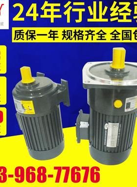 厂卧家应圆柱齿轮减CV28-10-速机 同轴式微型变速机供 硬面单级减