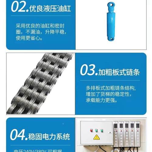 仓库冷厂库升降960机房仓库车间内外液压货室梯导轨式降机制升造