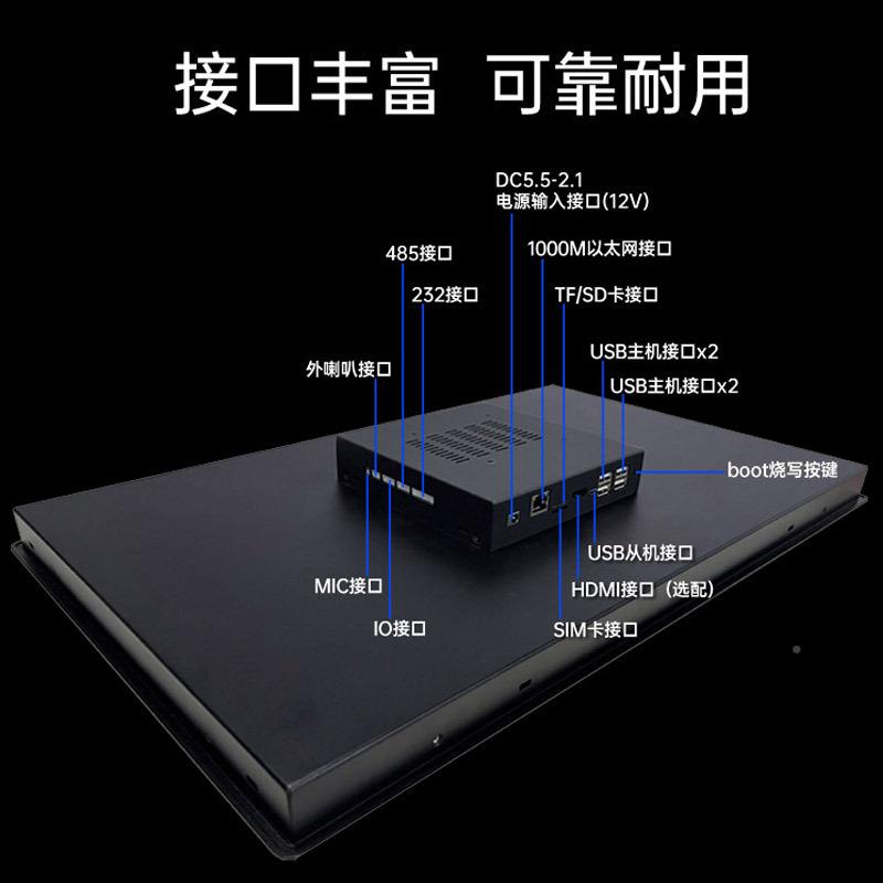 2u1.5寸rk3288芯片安/linx系卓内嵌式全封WAR-215C闭金属统壳工控