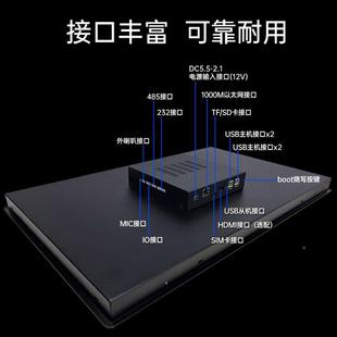 215C闭金属统壳工控 全封WAR 2u1.5寸rk3288芯片安 linx系卓内嵌式