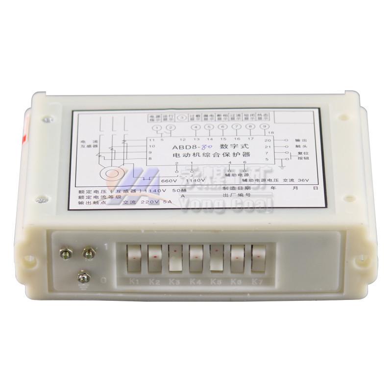AD8-8数字式电动机综合保护器AB426D8-80A6电机插件互B0感器60V11