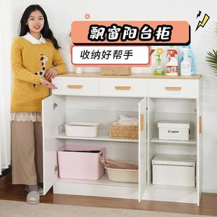 阳台储物柜防现代简约落柜地置柜家用飘窗柜阳台B128收纳物杂晒物