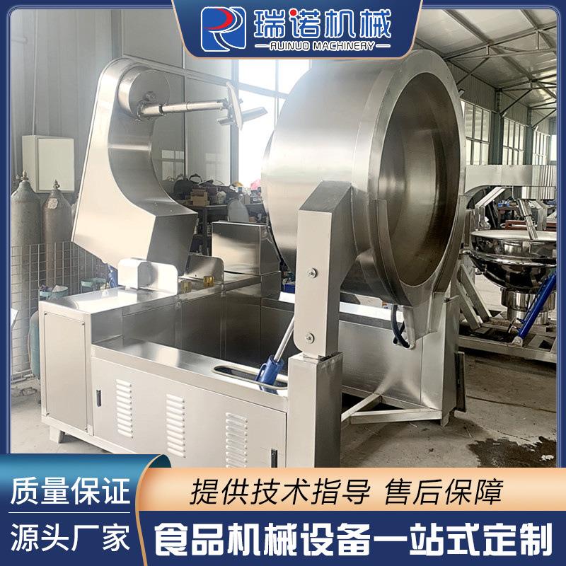 牛肉辣酱锅腐全动电磁加热行星自搅拌奶豆奶ITF酪熬制炒锅