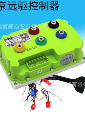 Far6driver 南京远驱弦 1ND720正波矢量弱磁19877控制器50A/60A