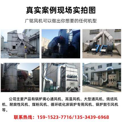 4-7工2离心式通风机加工4-72离心风定制负压锅炉引机管道涡轮轴流