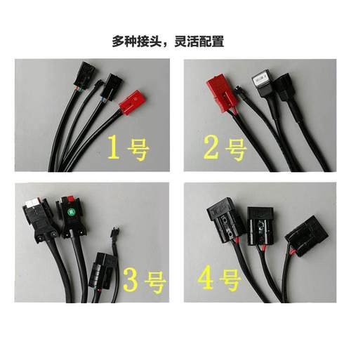 电控动轮椅配圆件有刷电机制器 贝珍九可孚吉奔8795马祥瑞万芮向