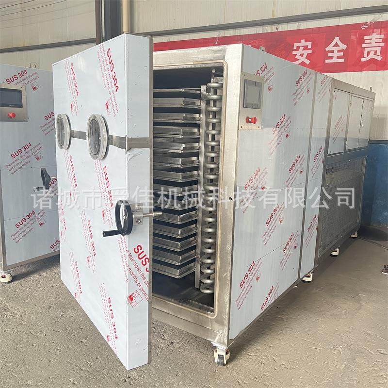 商用枸杞人1-200㎡参低温机真空干机 扇贝参海真空冷冻干燥 真空